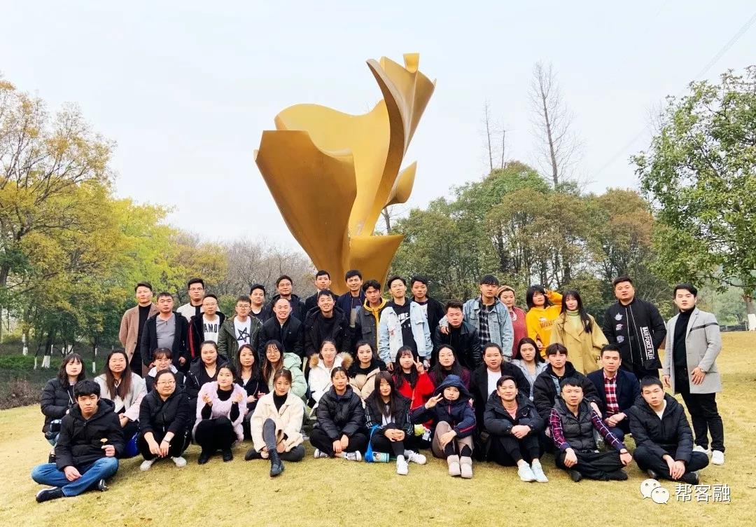 杭州帮客融员工合影.jpg